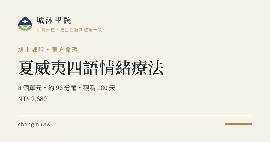 LINE／FB 分享預覽卡