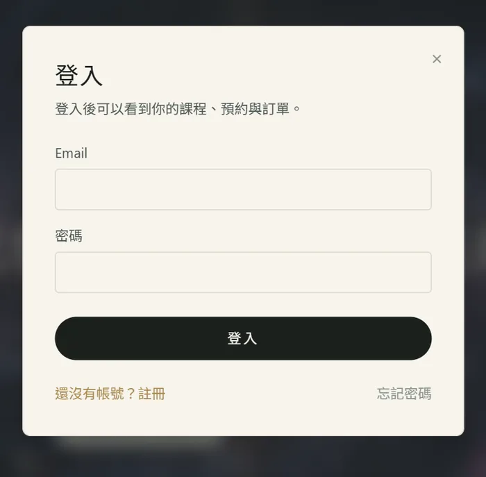 登入視窗